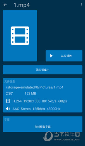 Nova Video Player
