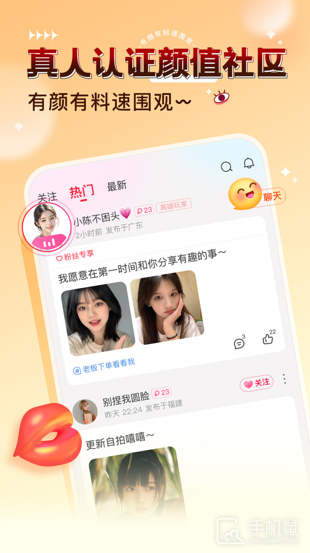 猎游 v5.5.91