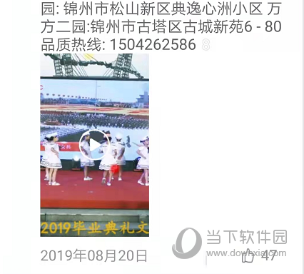 和宝贝v2