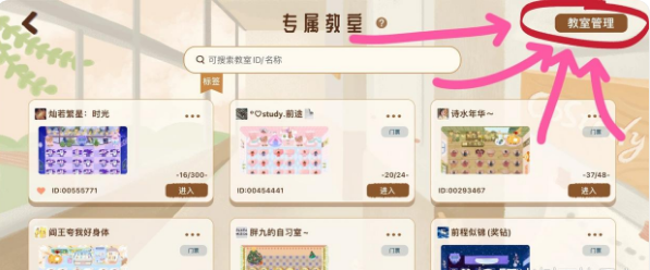 costudy官方版