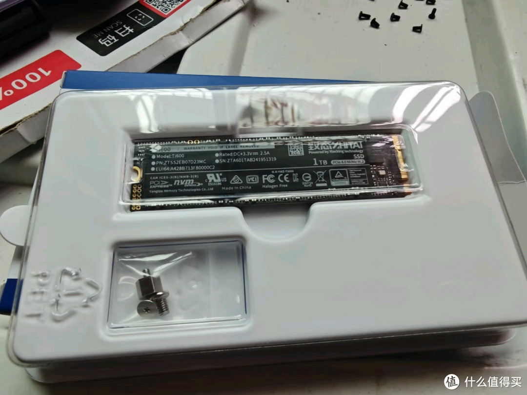 探秘速度新境界：致态（ZhiTai）长江存储1TB SSD固态硬盘体验