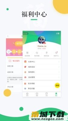 预览图3