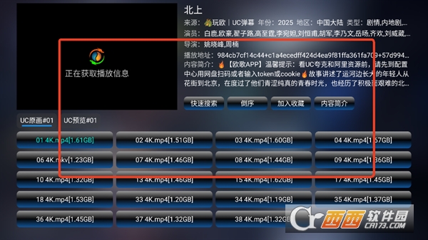 輕居影視最新版下載安裝2025免費版