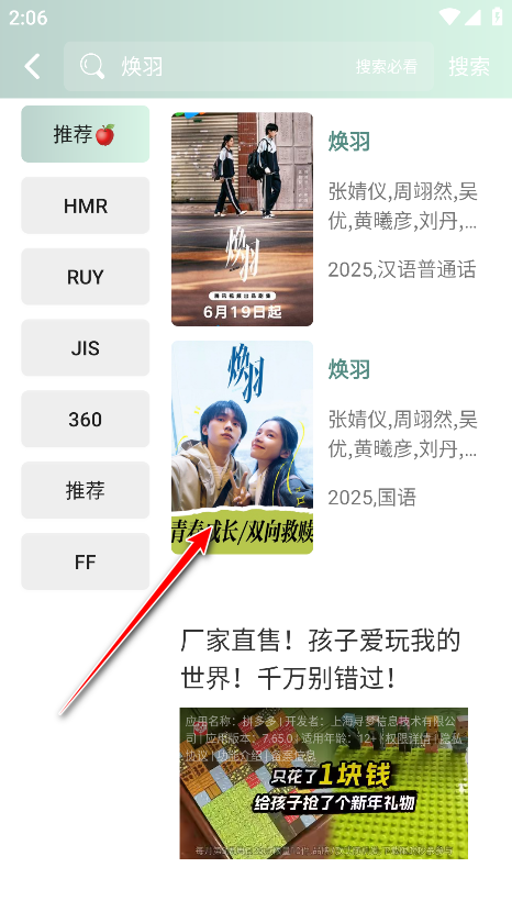 咕噜映画app官方版