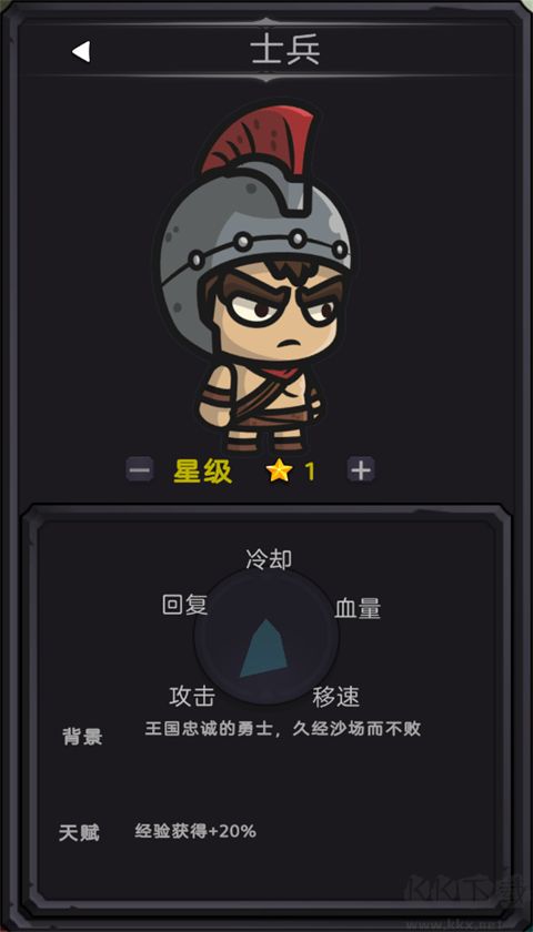 今天开始生存手机版 v3.3安卓版 