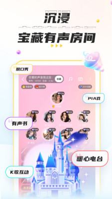 不鸽电竞 v4.8.84