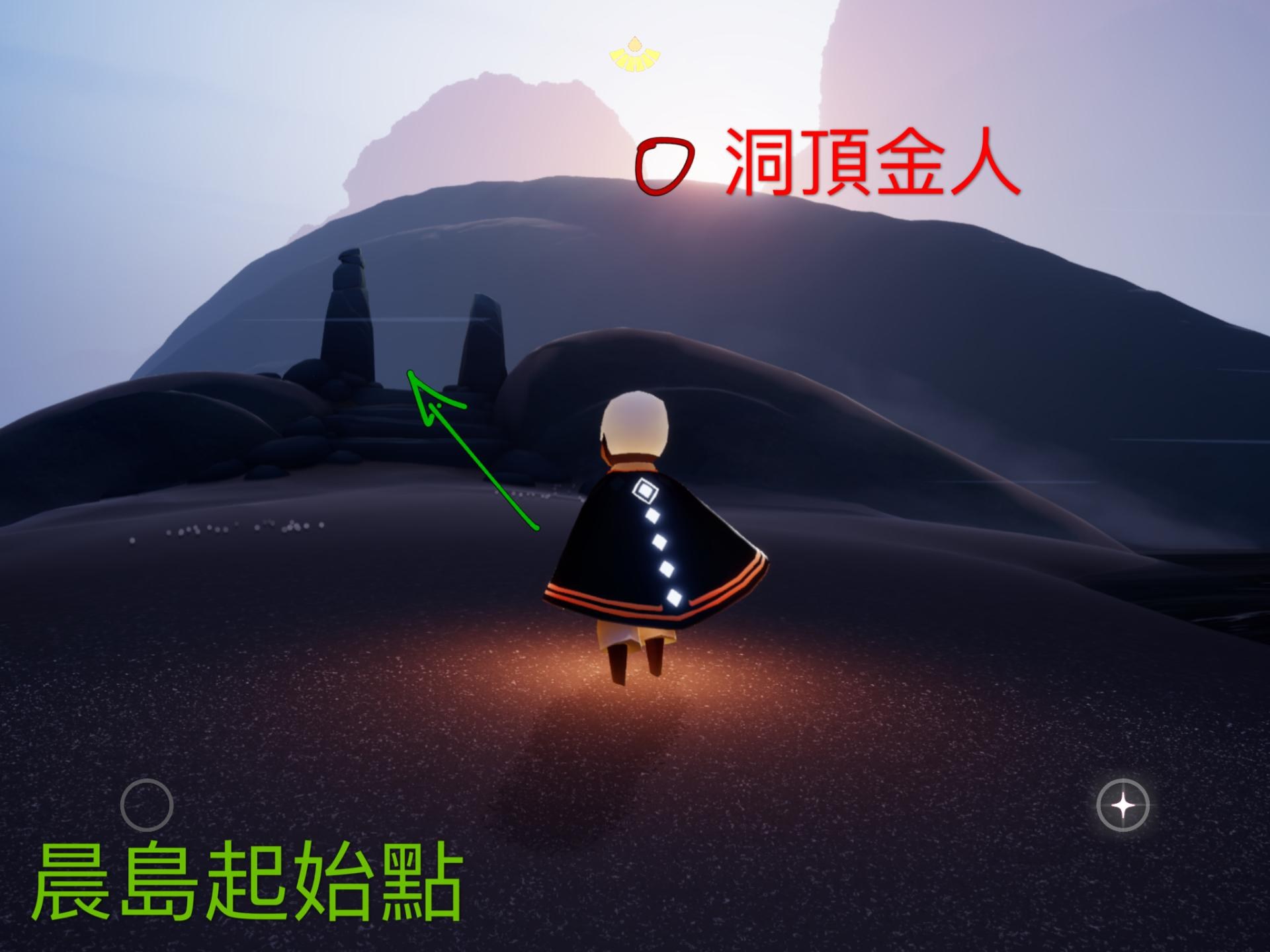 光遇国际服正版