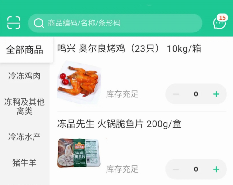 春霞名品