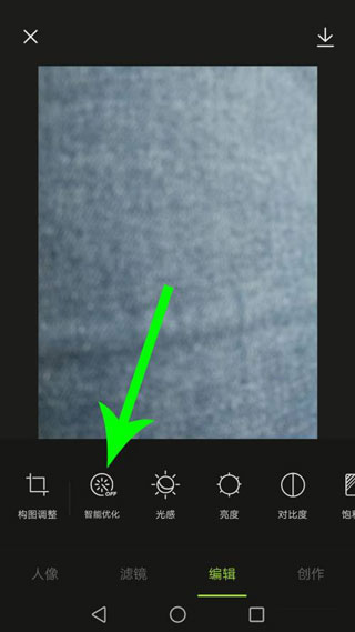 Hypic醒图5