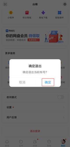 ٶappͼƬ2