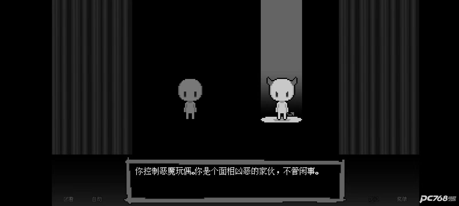 坏结局剧院中文版