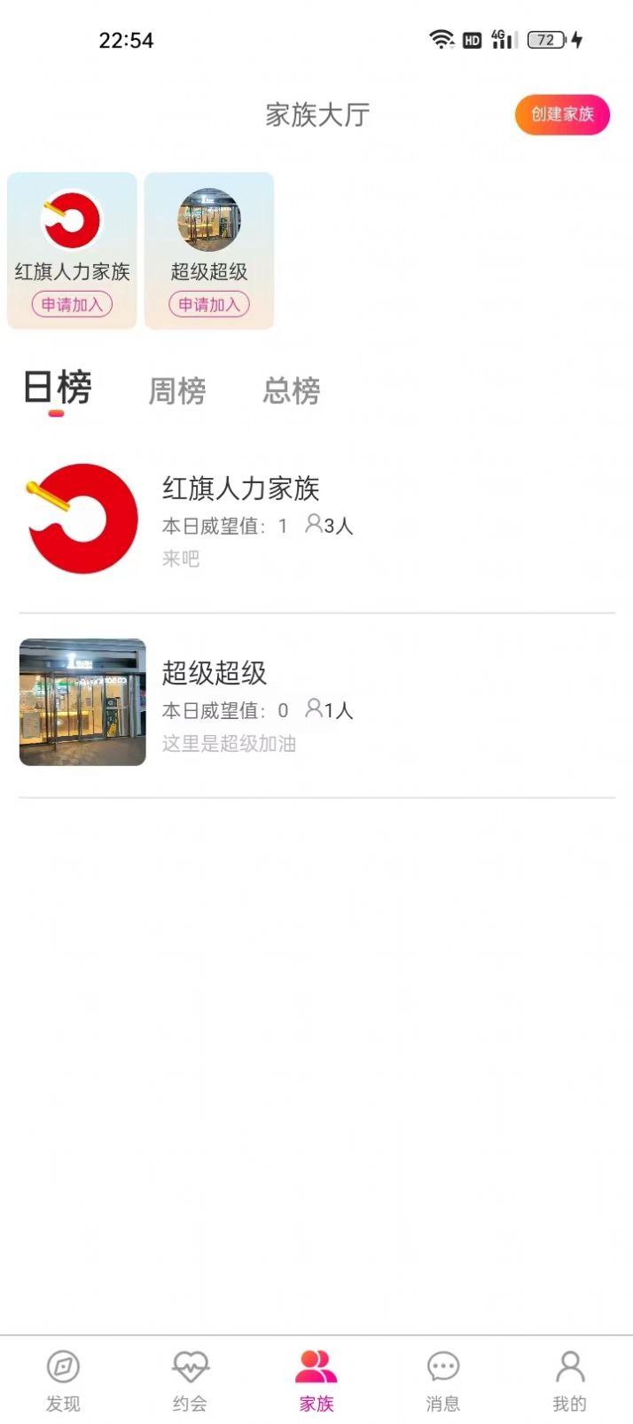 初渝手机版 v1.2.1