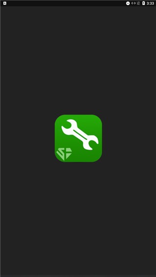 烧饼游戏修改器图片3