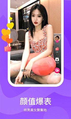 知味社区安卓版 v2.8.6