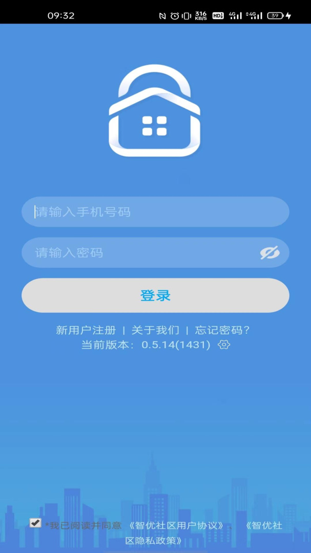 智优社区 v0.5.75