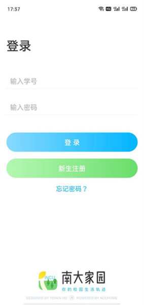 注册教程配图1