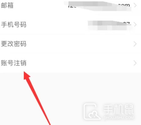 前程无忧51Job