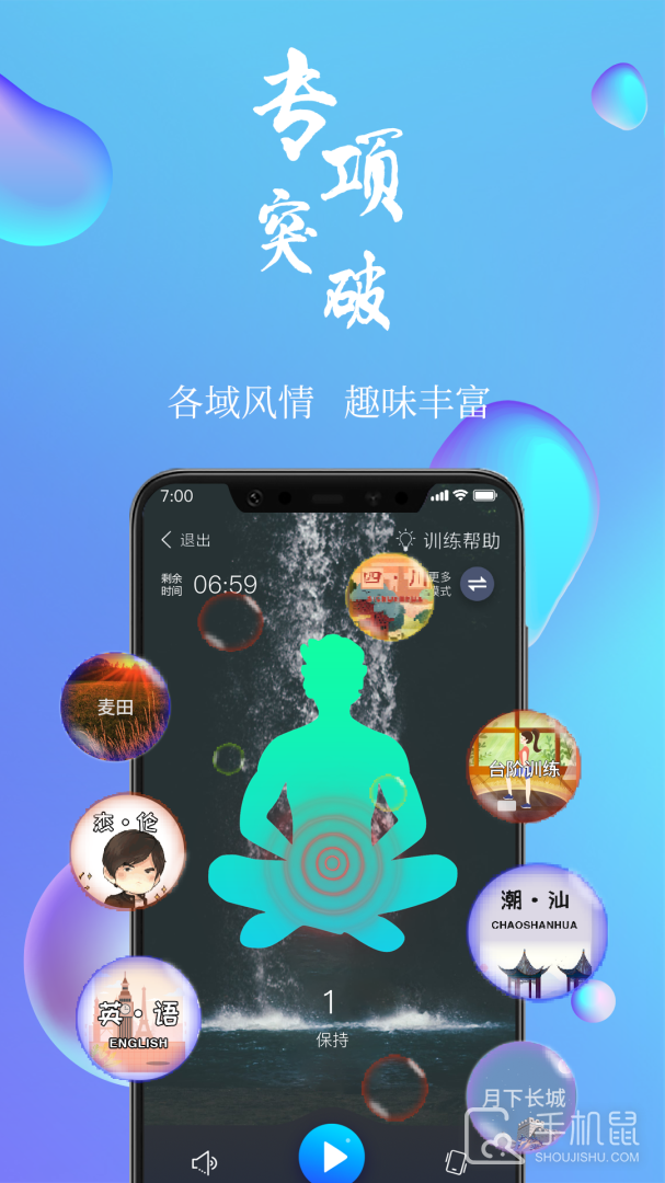 7动 v4.7.9