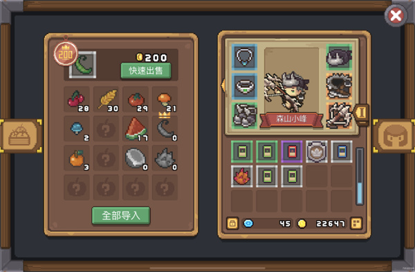 元气骑士前传4399安装包6