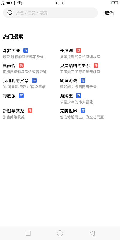 星星视频 v4.5.5免费下载