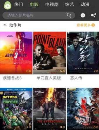 新冬瓜视频截图