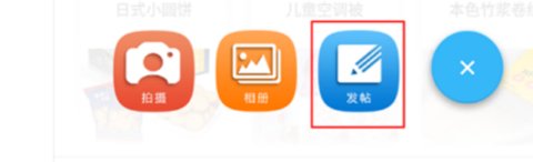 莱西信息港APP2025官方版