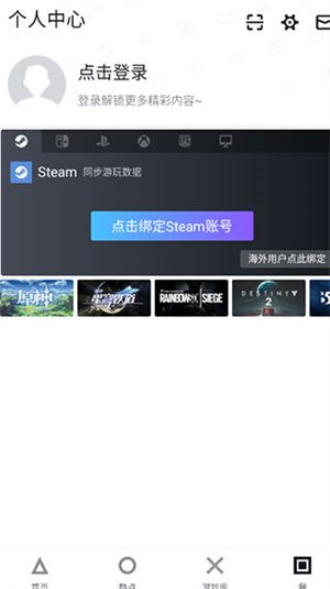 使用教程截图5