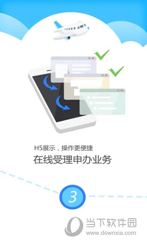 公证云