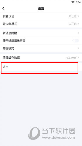 欢游设置界面