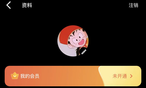 钱迹app4