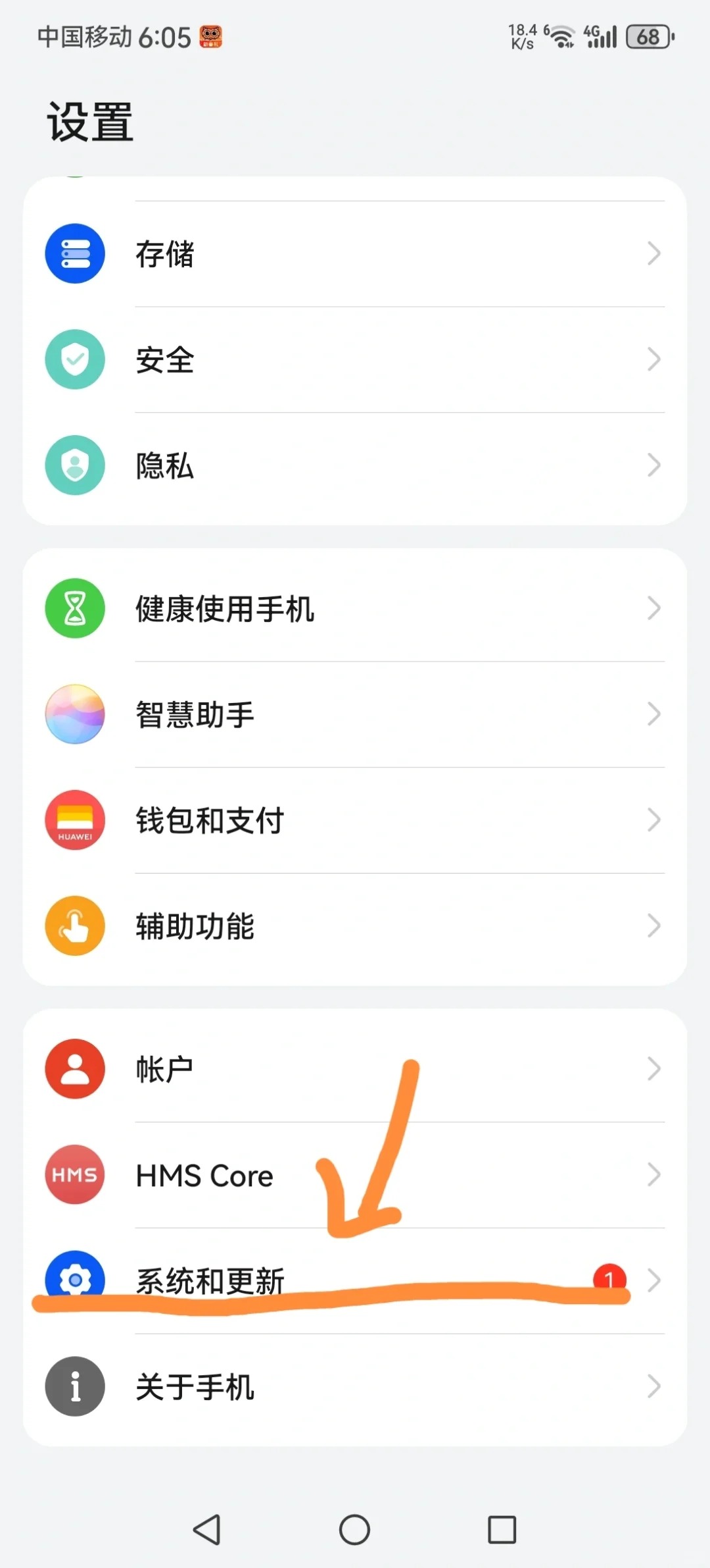 华为应用市场最新版本2025