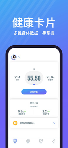 乐轻app1