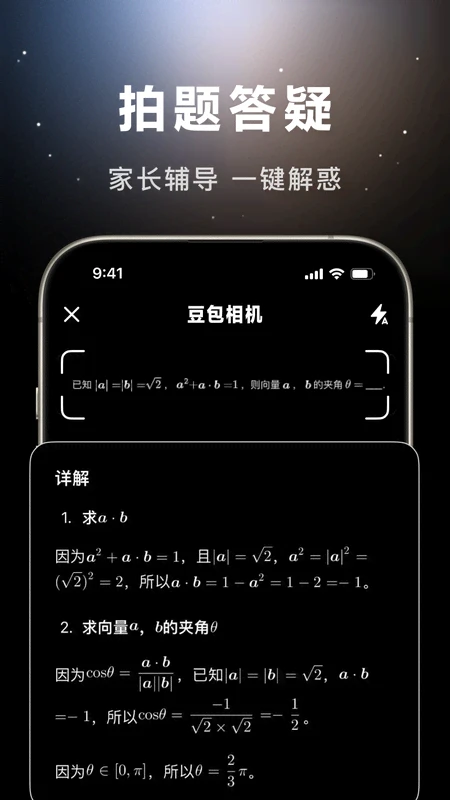 appٷװʽv8.5.0