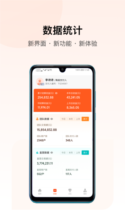 功能说明配图1