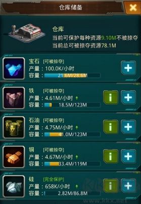 坦克前线九游版
