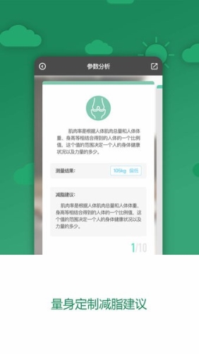 科减app1