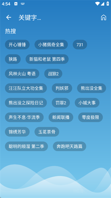 奇奇影视最新版