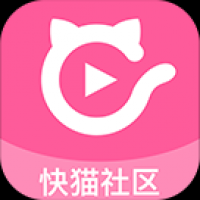 快猫社区软件下载
