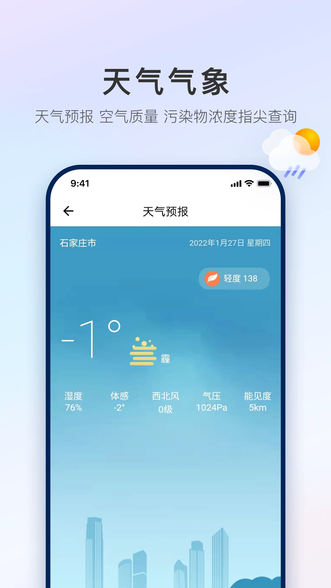 ʯi׿v1.3.1