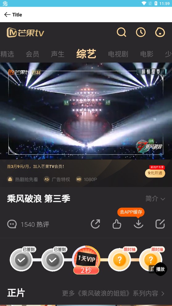 简影视HD版截图1
