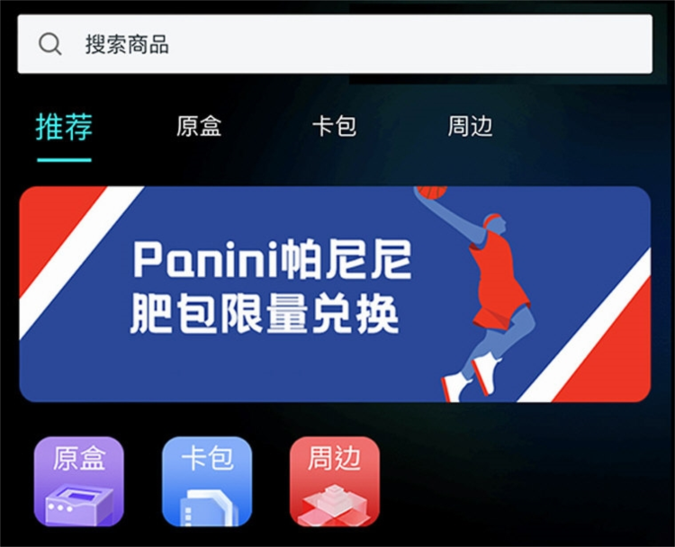 卡圈一番赏