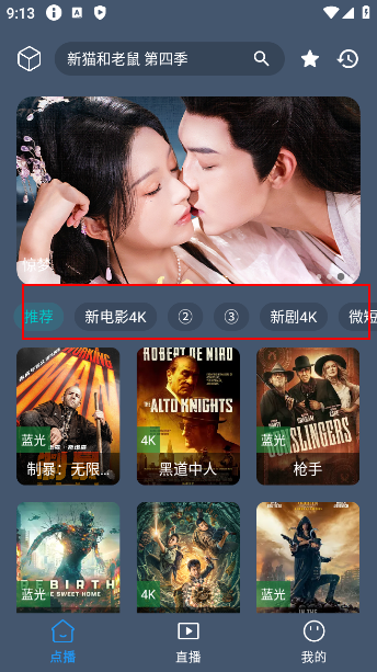影霸app官方版最新版