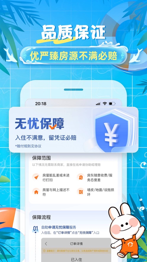;app氲װv9.14.3 ׿