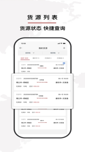 双智运