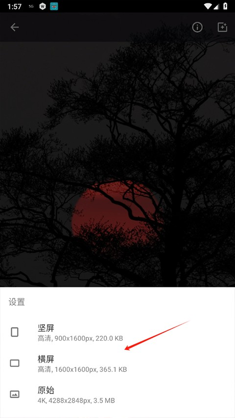 Wallcraft壁纸官方版
