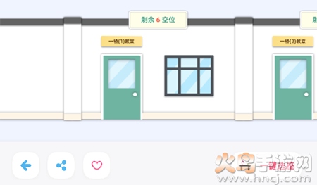 柠檬自习室(线上自习室)软件