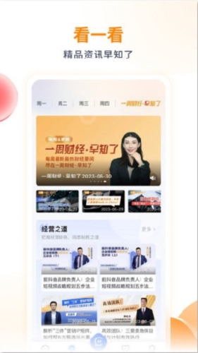 波波知了