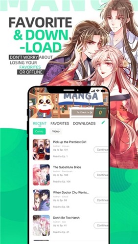 漫咖漫画最新版 v4.9.10