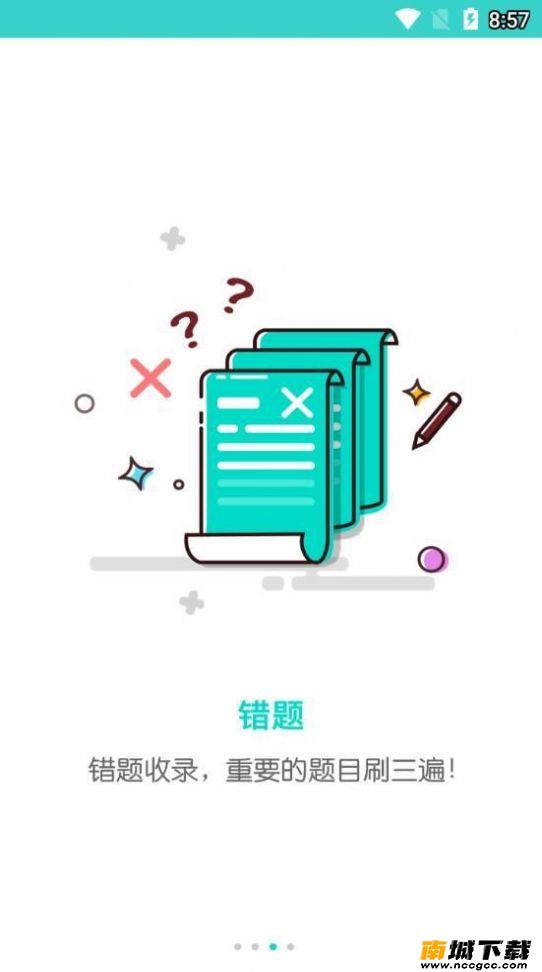 预览图2