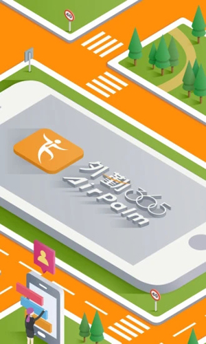 外勤365app v7.2.95